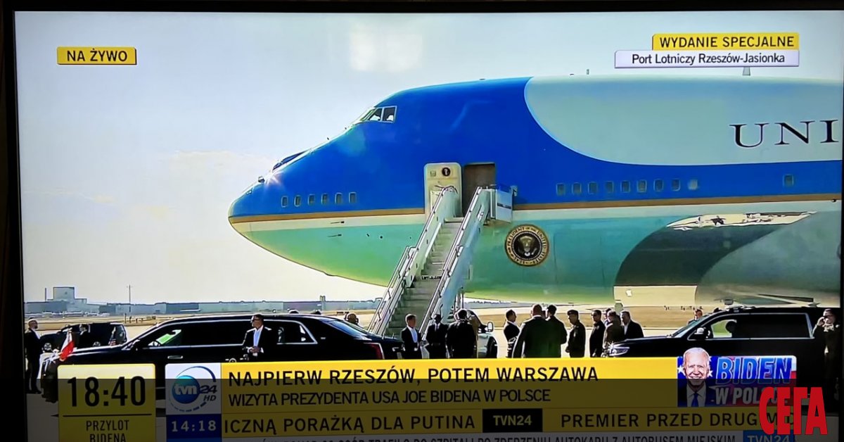 Американският президент Джо Байдън пристигна в полския град Жешов -