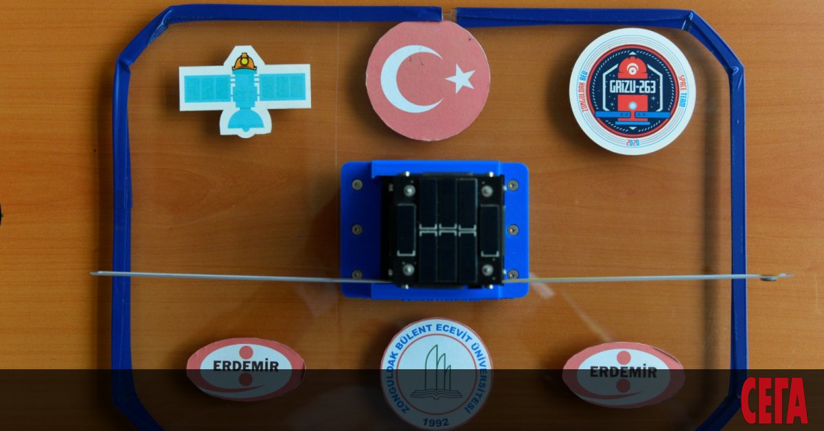 Студенти от Инженерния факултет на университета Бюлент Еджевит в Турция