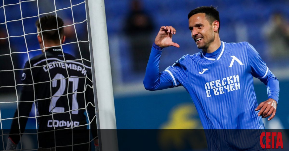 Левски стана третият 1/2-финалист в турнира за купата на България.