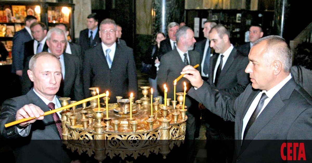 Стартира онлайн петиция за отнемане на орден Св. цар Борис