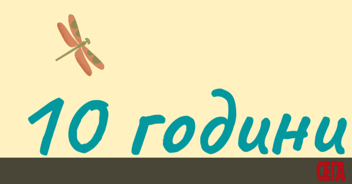 Сайтът  - един от малкото сигурни адреси за правопис в