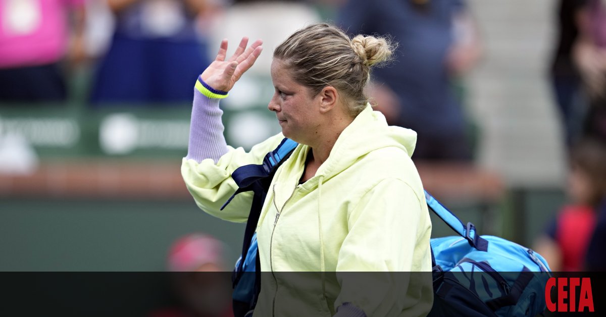 Ким Клайстерс обяви, че окончателно прекратява професионалната си кариера в