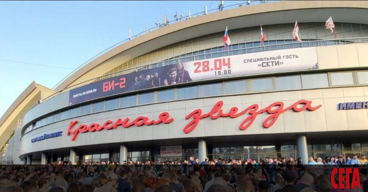 Концертът на руските рокзвезди Би-2 в град Омск бе отменен