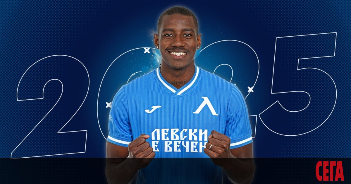 Намиращият се във финансова криза Левски успя да намери 120