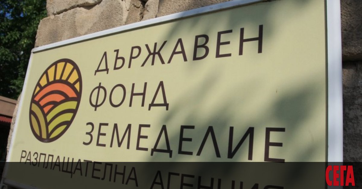 България е възстановила 24 млн. евро на европейския бюджет заради