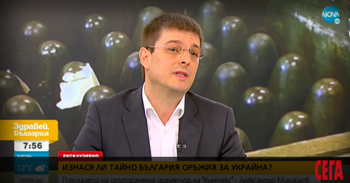 Българско оръжие отива в Украйна през посредници в Полша и