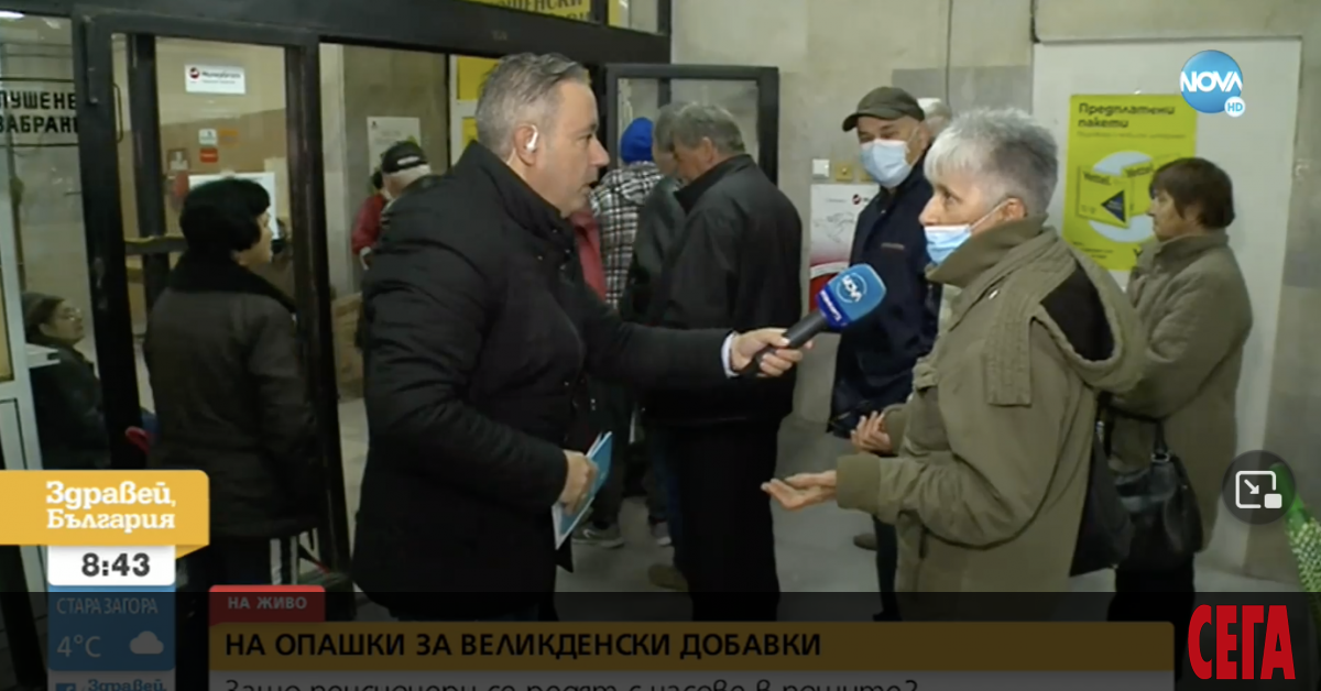 От жест великденските добавки за пенсионерите се превърнаха в ходене