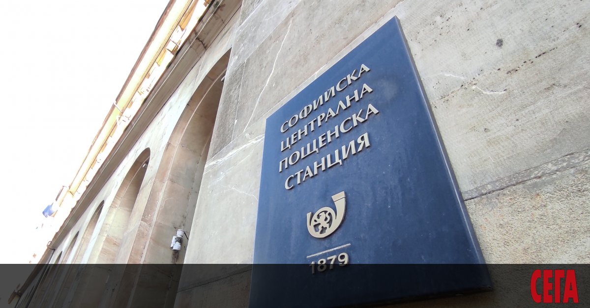 Народното събрание одобри Сметната палата да направи одит на Български