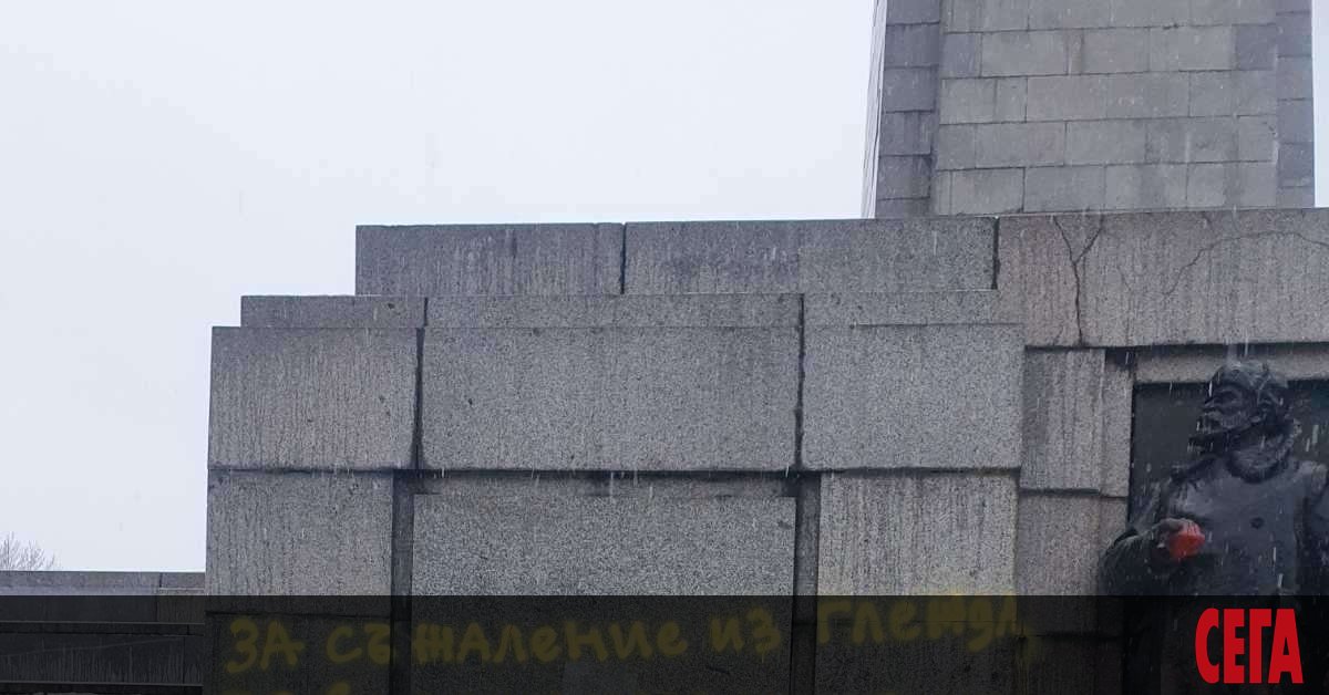 Софийският районен съд ще трябва да прецени дали да допусне военно-историческа