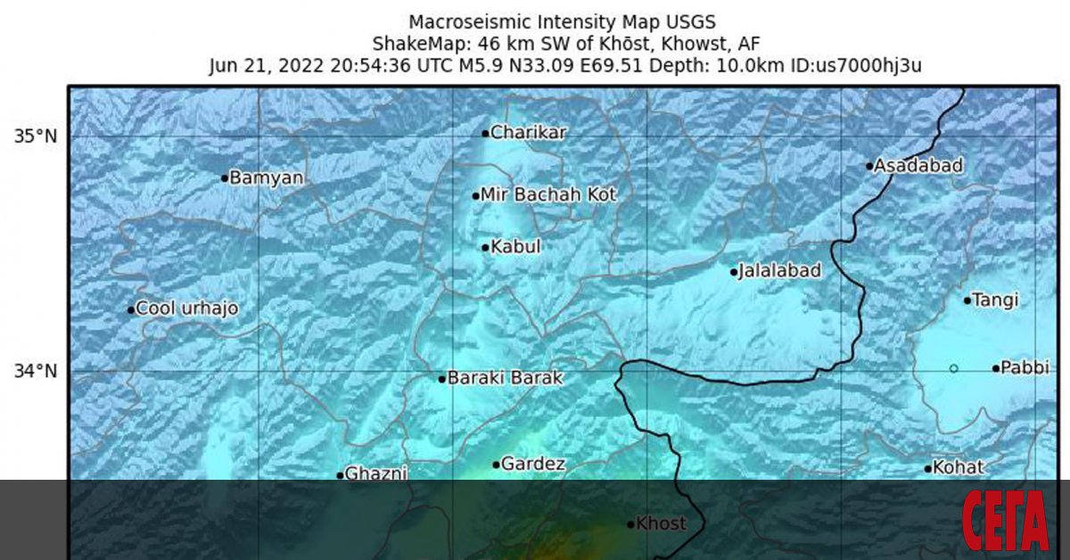 255 души са загинали при земетресението в Афганистан тази нощ,