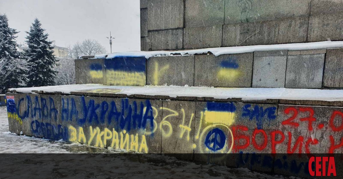 Двама души, предадени на съд за дребно хулиганство заради протеста