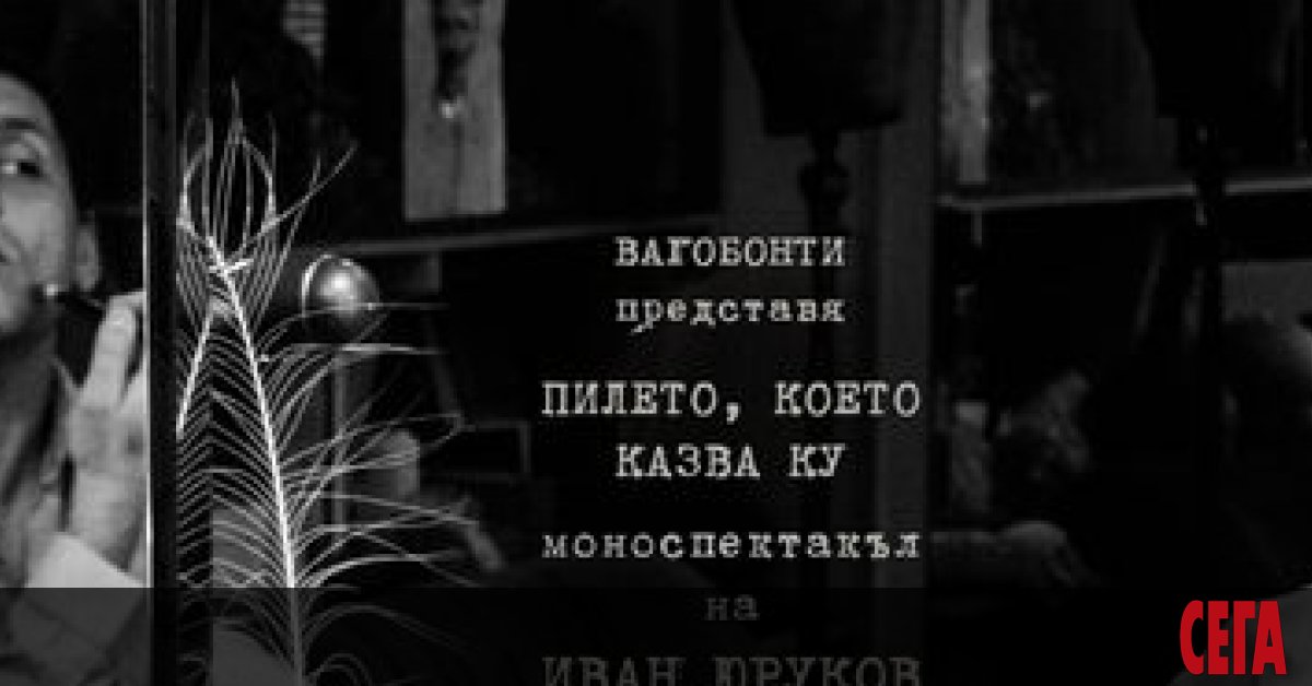 Има творци, които цял живот се надяват работите им да