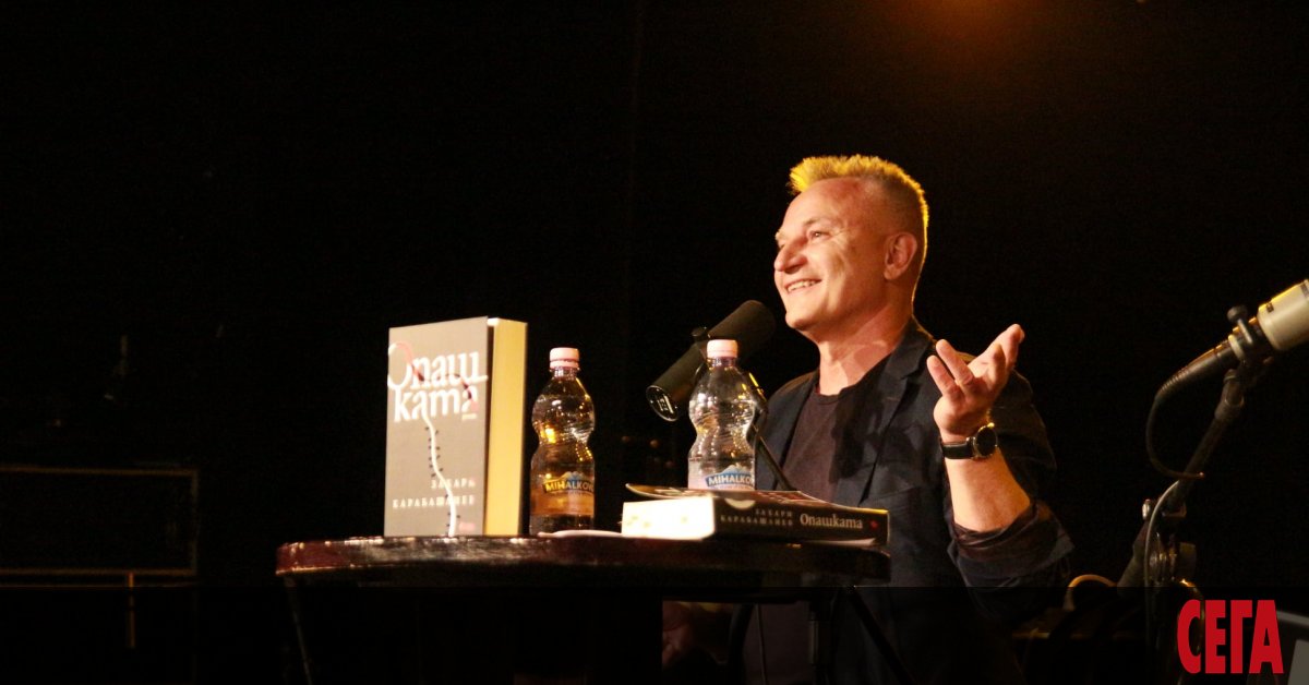 Захари Карабашлиев е назначен като писател“ в Народния театър Иван