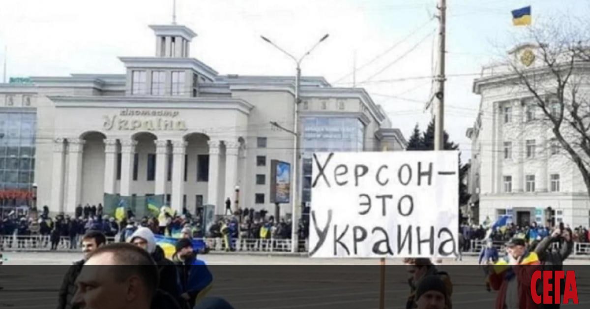 Руската армия, силите за сигурност и полицията напускат Херсон - столицата