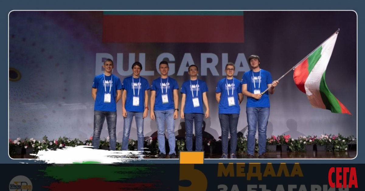 Най-добрите български състезатели по математика спечелиха 5 медала и почетна грамота от най-престижното