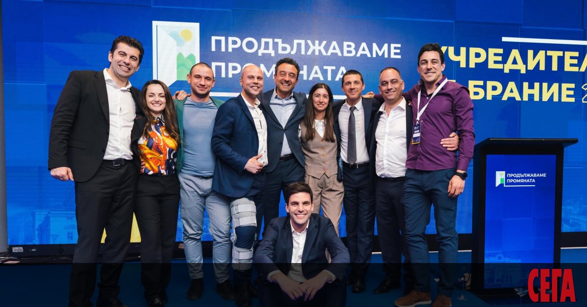 ПП може да има голям проблем с регистрацията си за изборите