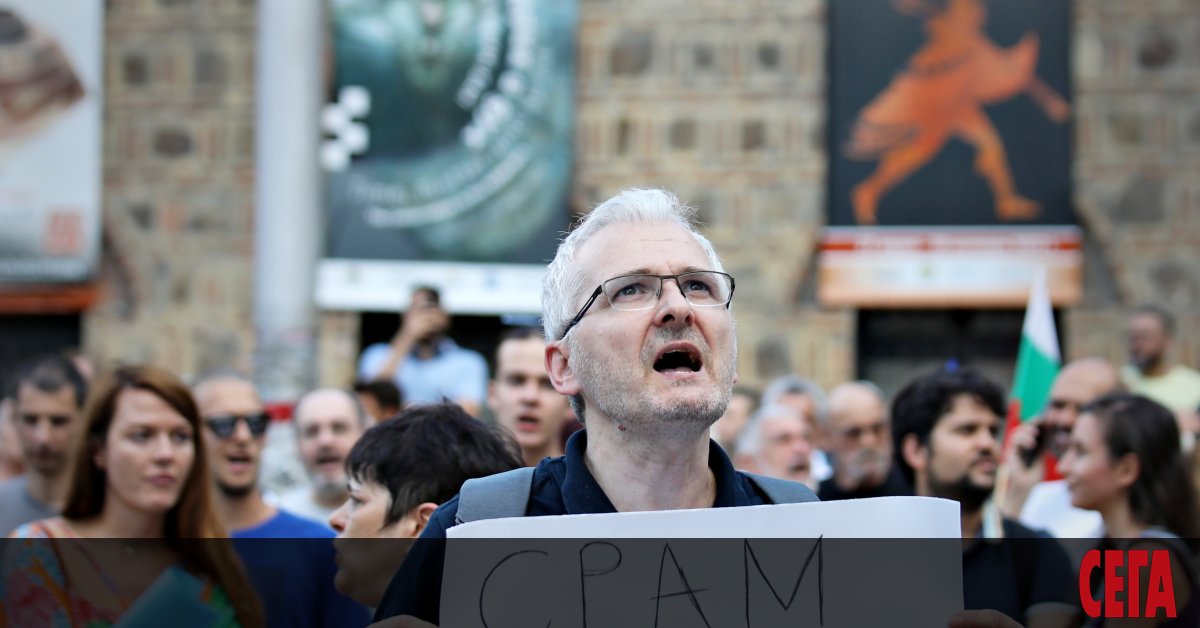 Сряда вечер се очертава да е посветена на демонстрации. Ще