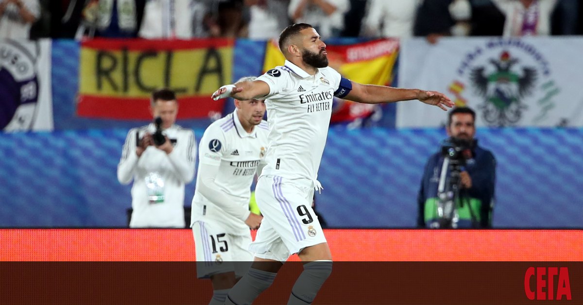 Реал (Мадрид) спечели първото си голямо отличие за сезона -