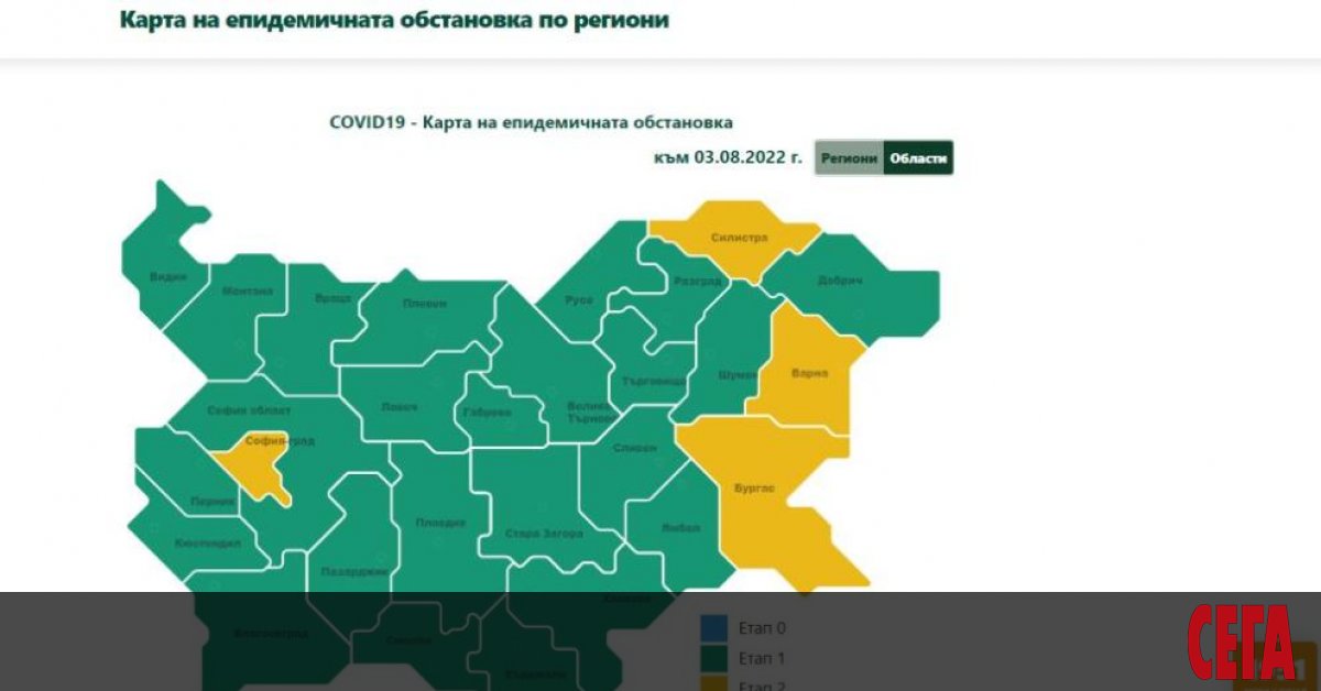 От днес Бургас се присъединява към София, Варна и Силистра на