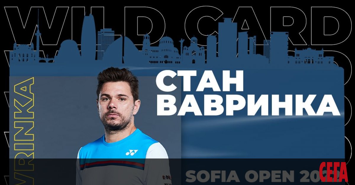 Носителят на три титли от Големия шлем Стан Вавринка ще