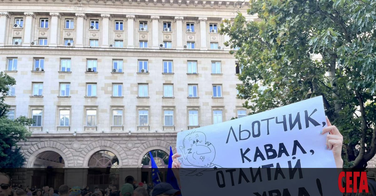 Сряда вечер се очертава да е посветена демонстрации. Ще се