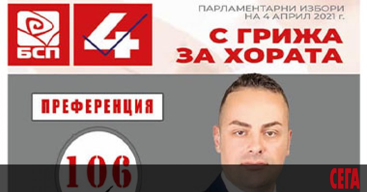 Служебното правителство работи само от един месец, а вече има