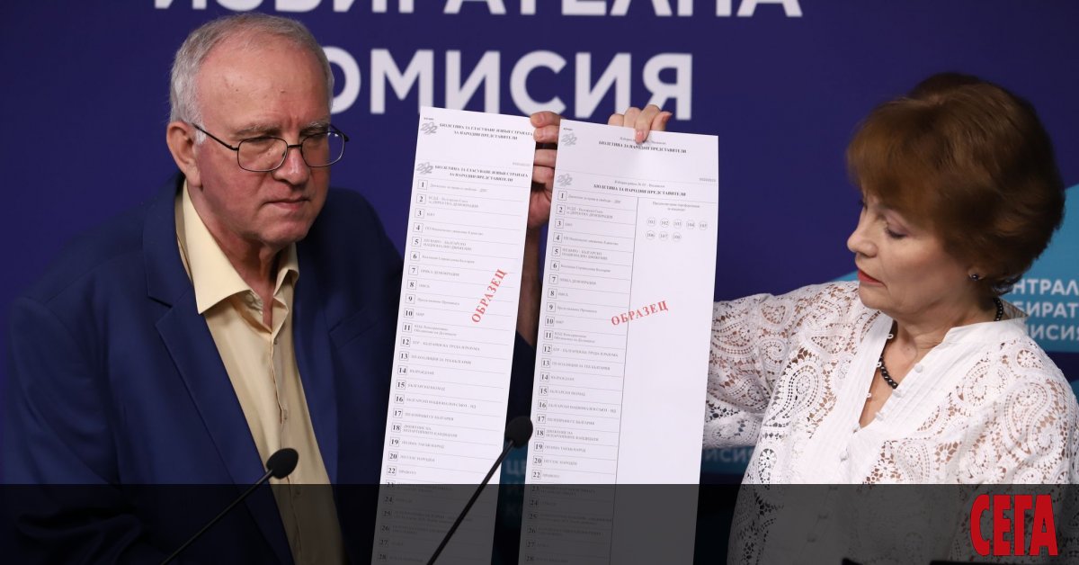 ЦИК показа днес бюлетините, с които ще се гласува. Росица Матева