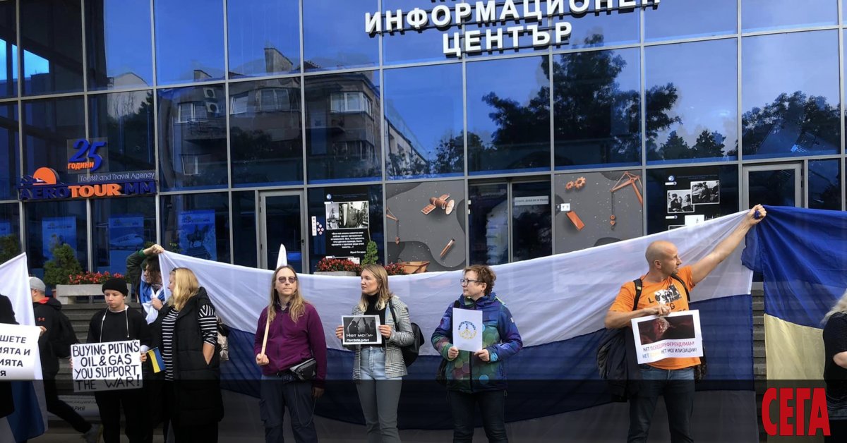 Десетина руснаци се включиха в протестите срещу войната и мобилизацията