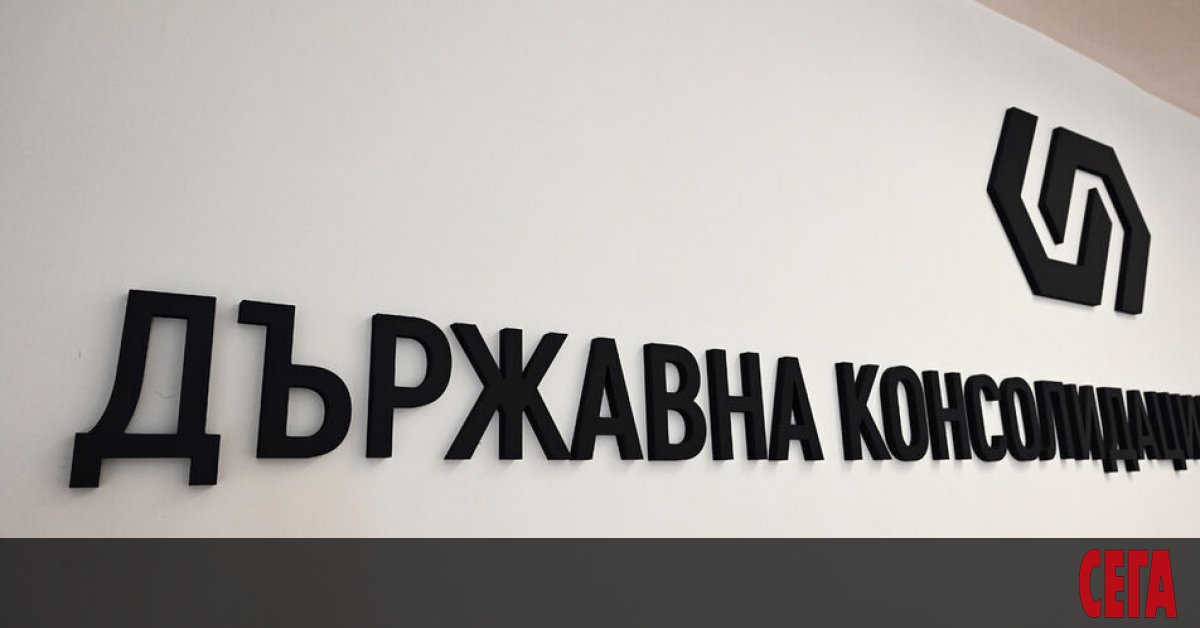 Държавната консолидационна компания е застрашена да изгуби 75 млн. лв.