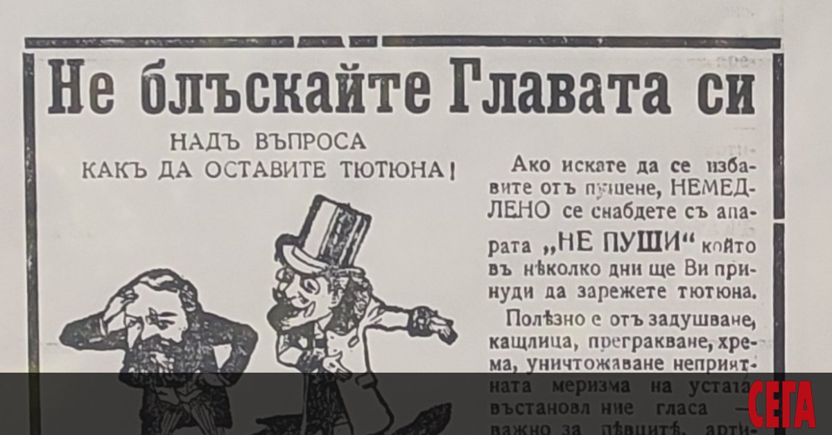 Бихте ли си купили ненадминати галоши и шушони? Или може