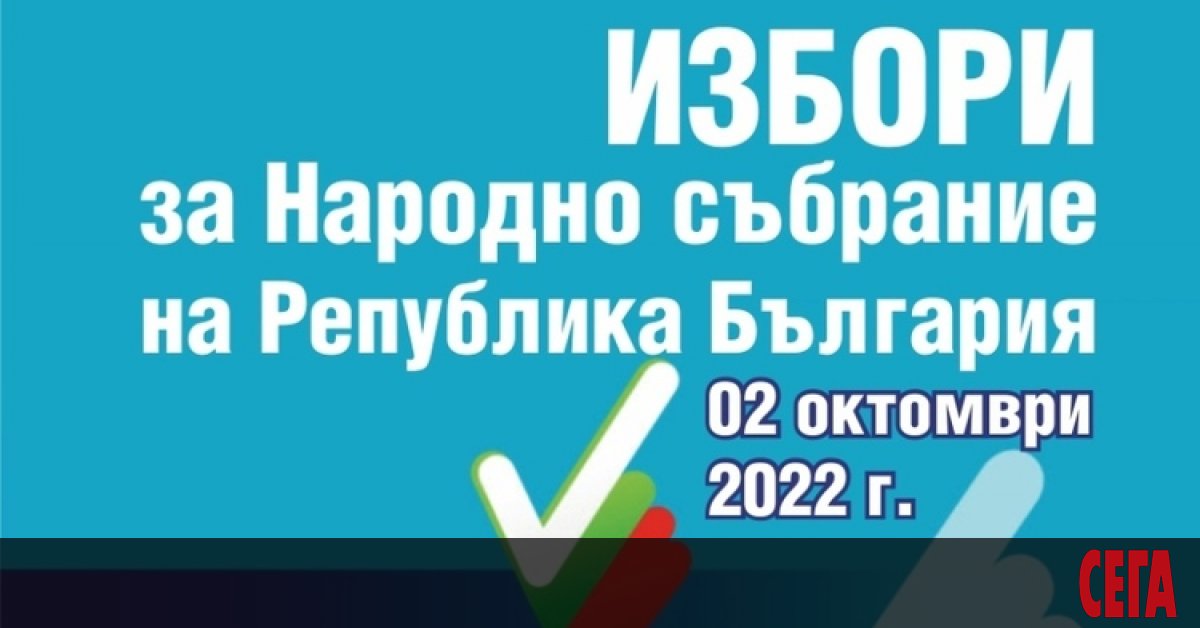 Избиратели алармираха, че без да дават съгласие техните лични данни са