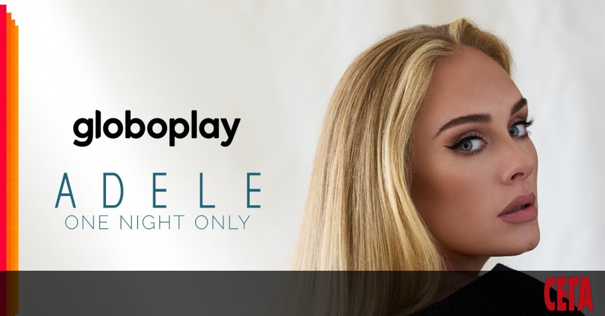 Концертният филм Една вечер с Адел спечели пет статуетки Еми