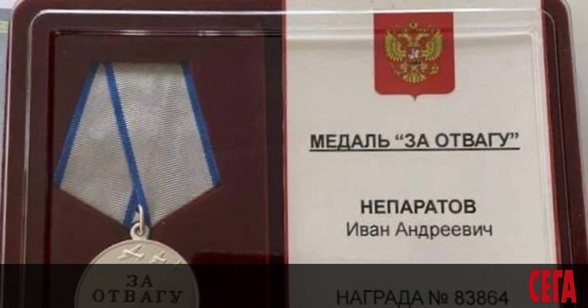 Главатарят на организирана престъпна група Иван Непаратов е загинал във