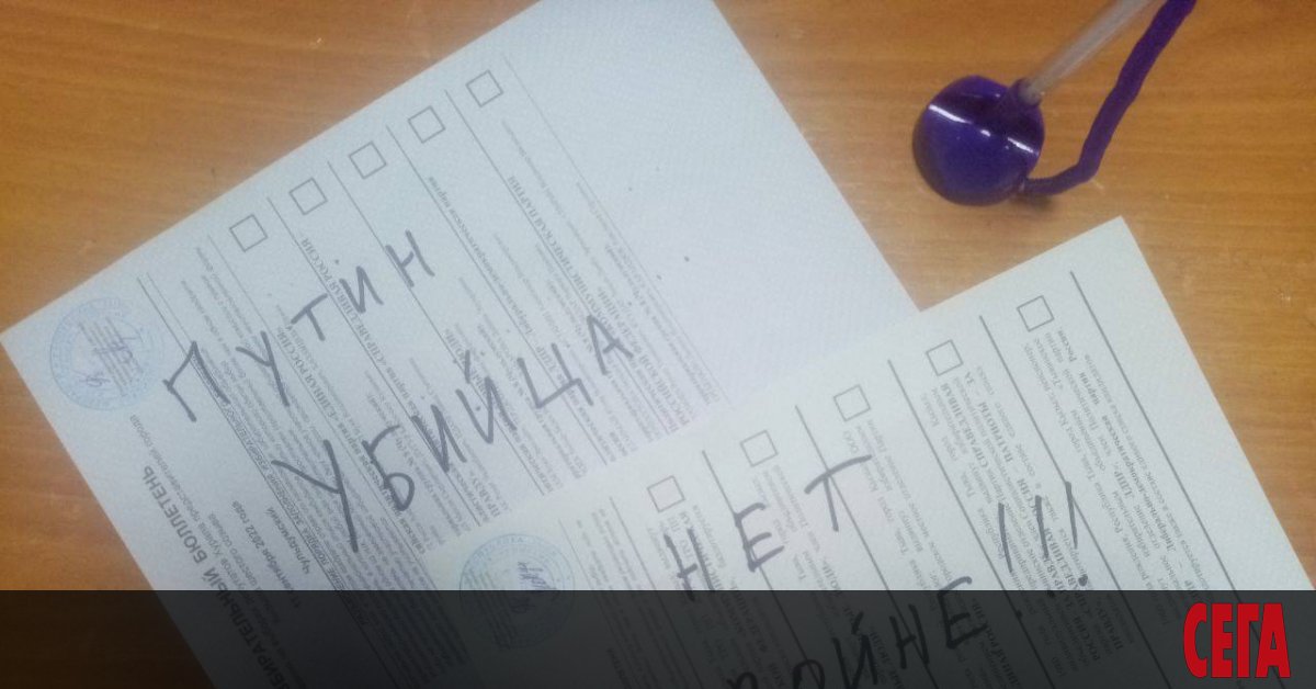 Купища бюлетини с обиди към властта бяха намерени, след като