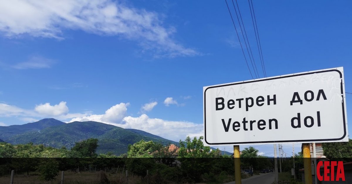 Честите избори в България родиха куриози. На жителите на едно