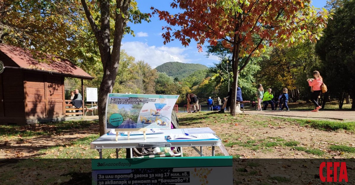 Много интересна сага се разиграва в Благоевград през последните седмици