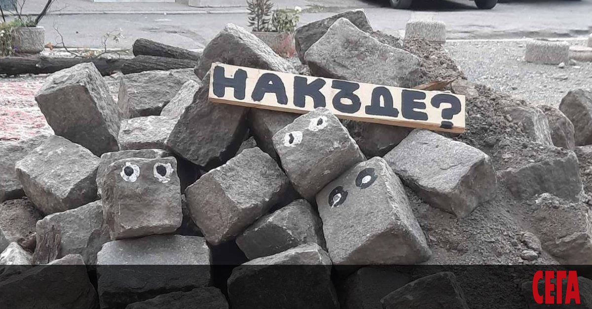 София не е единственият град, в който старият паваж губи