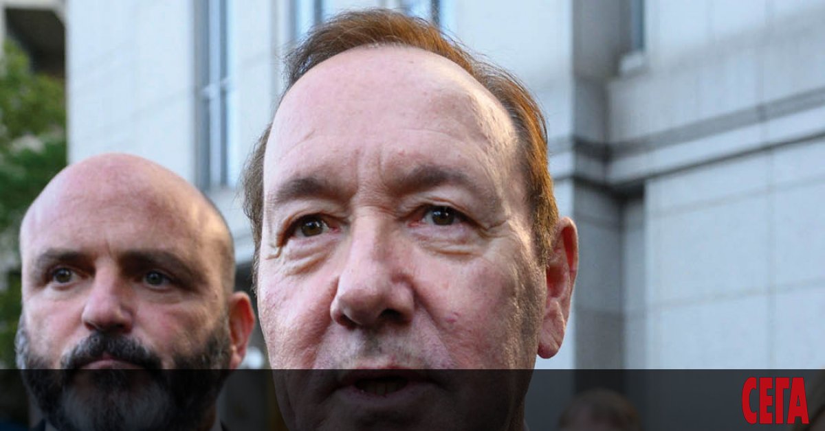 Кевин Спейси беше оправдан по делото за сексуално посегателство, което