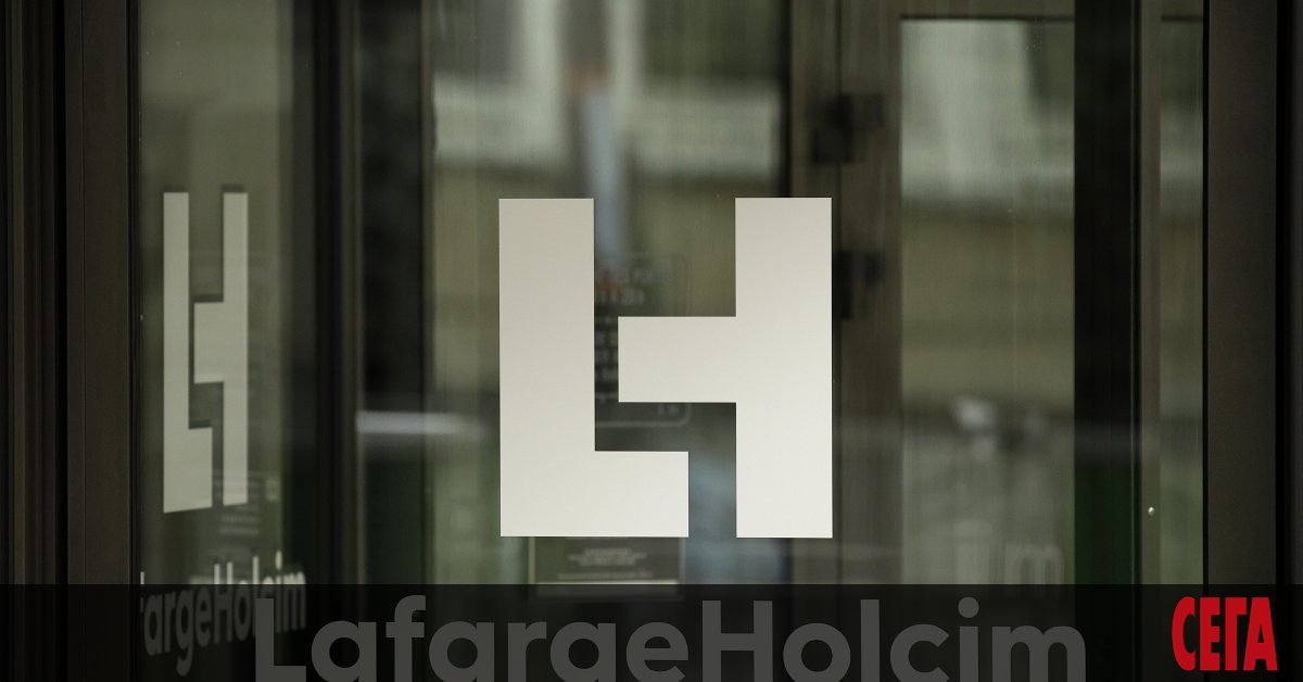 Френският производител на цимент Lafarge се призна за виновен пред