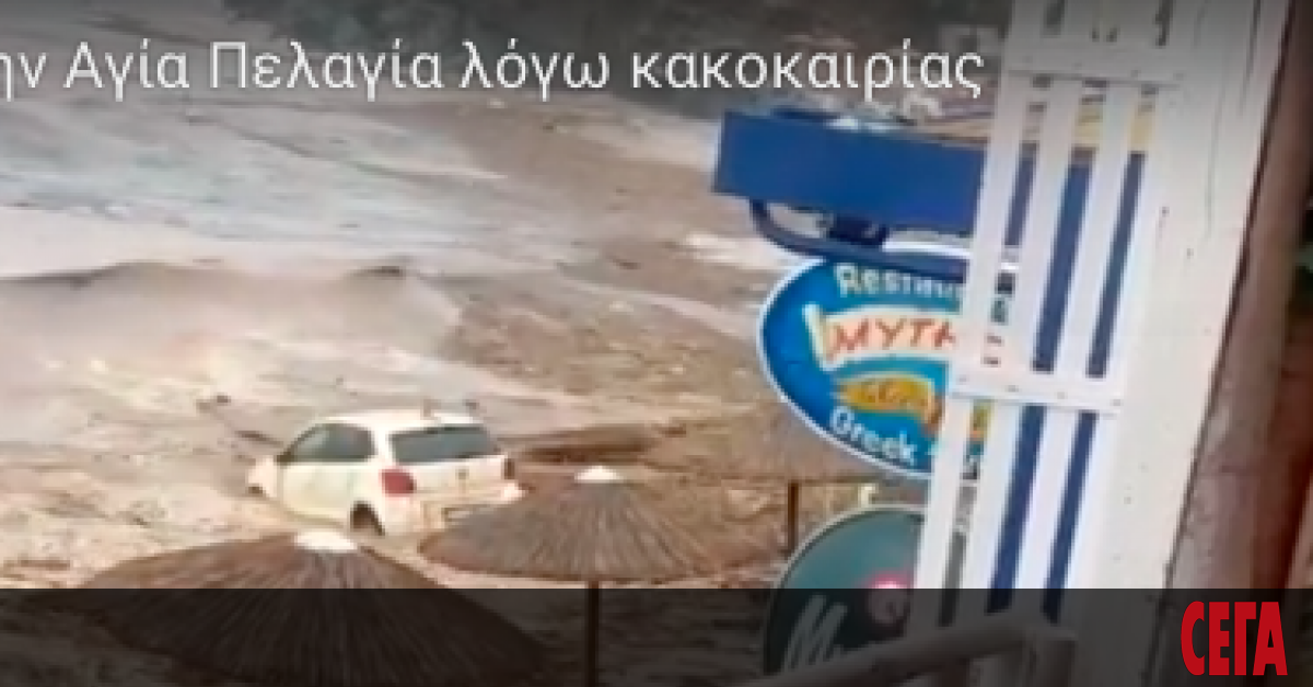 Поне един човек е загинал, а няколко души са изчезнали