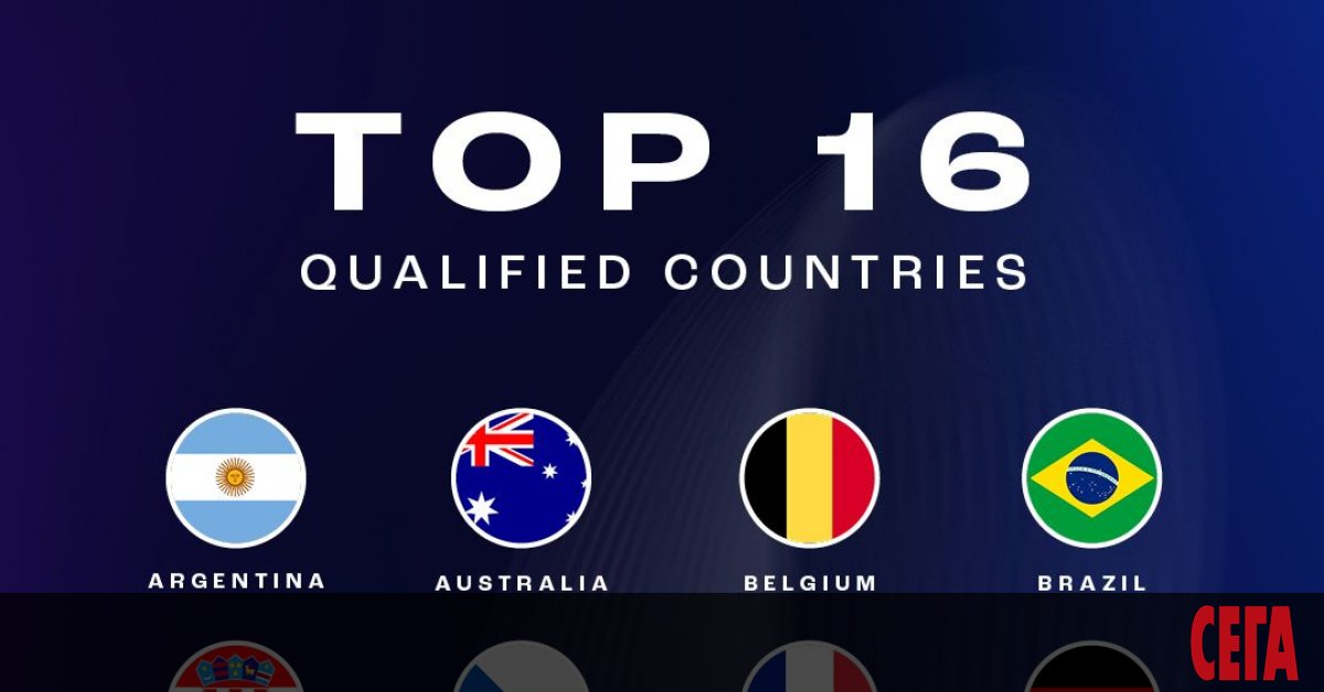 България не попадна в първия списък с участници в новия