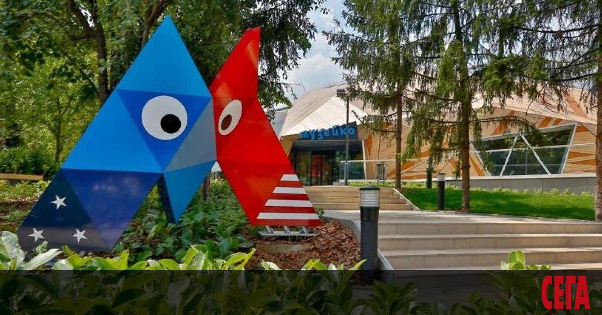 Научно-образователният детски център Музейко“ в Студентски град ще бъде дарен