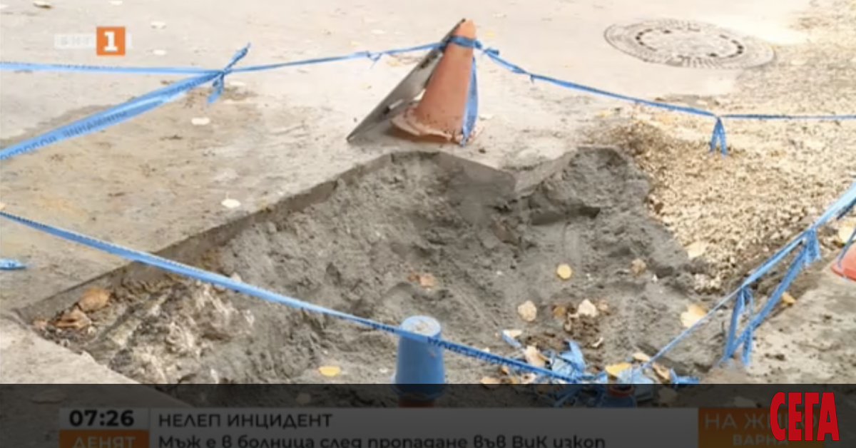 Пореден инцидент стана с пропадане на човек в необезопасен изкоп