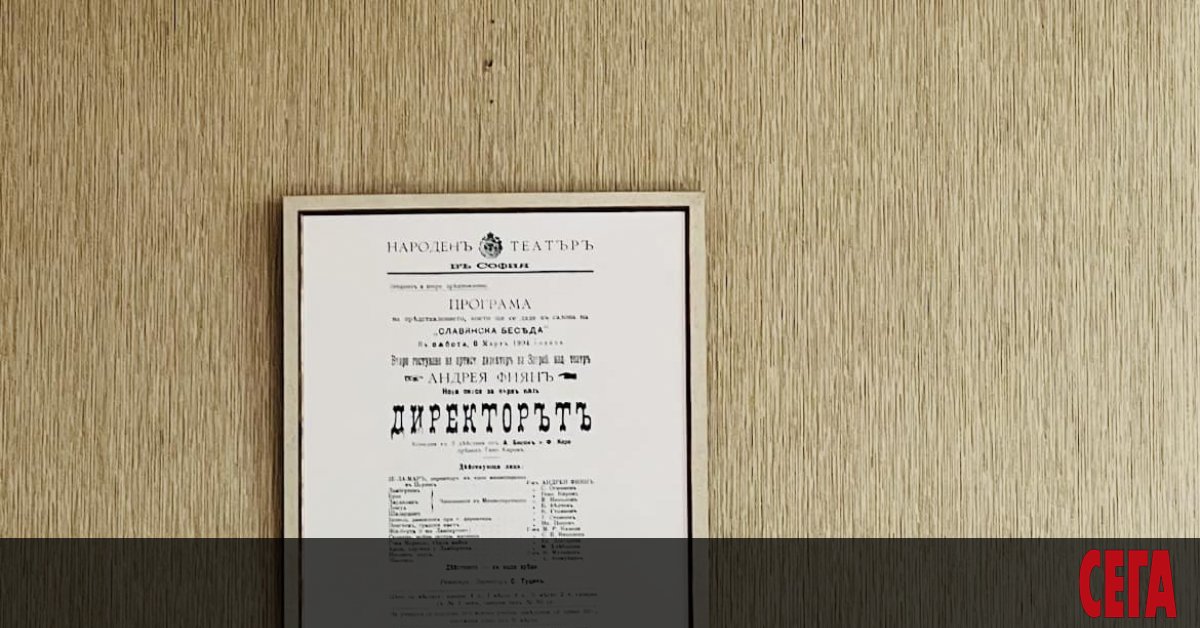 В една от редките си публични изяви, откак преди близо