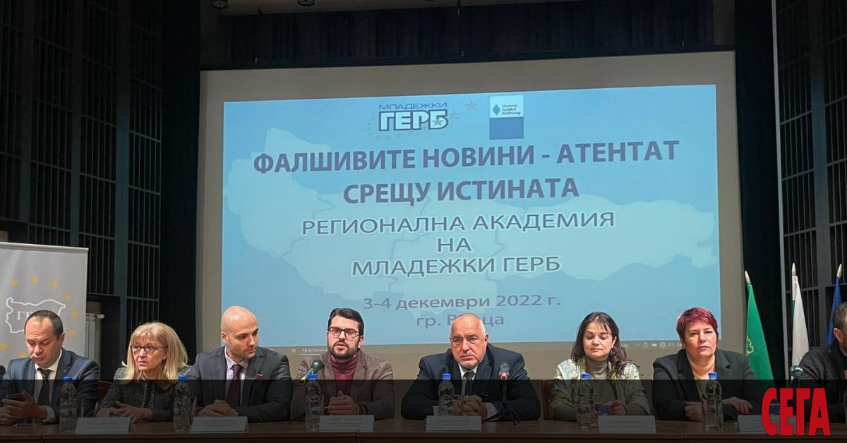 Декември 2022 г. е, обаче изглежда като поне три години