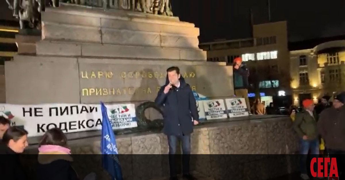 Множество хора се събраха на протест против хартиените бюлетини на