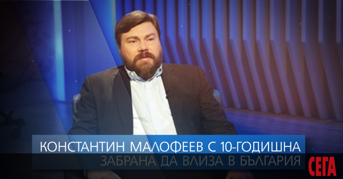 Американската прокуратура поиска да бъдат конфискувани 5,4 милиона долара от