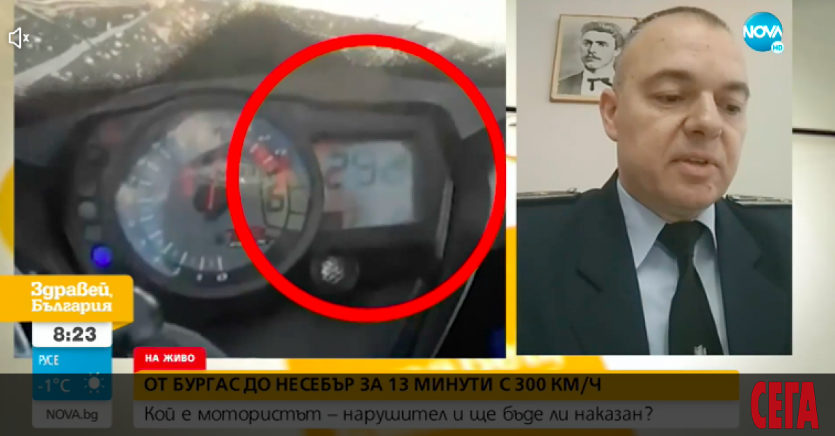 Моторист се похвали във видео с рисково шофиране от Несебър до