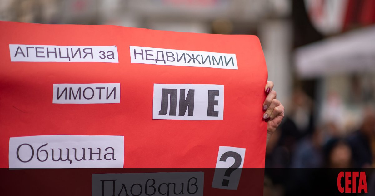 Община апортира терени, продава ги, накрая си ги връща -