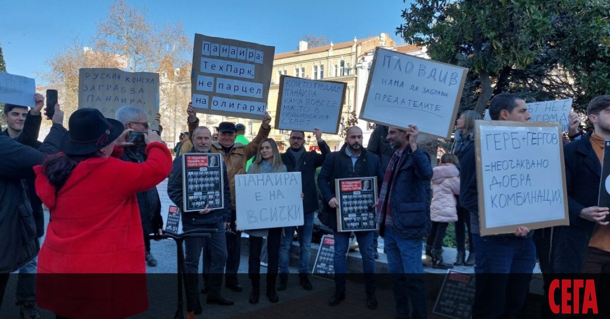 Протест от 14 часа се проведе днес в Пловдив пред